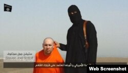 Con mono anaranjado, el periodista miamense Steven Sotloff.